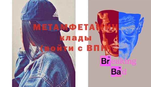 МДПВ Вяземский